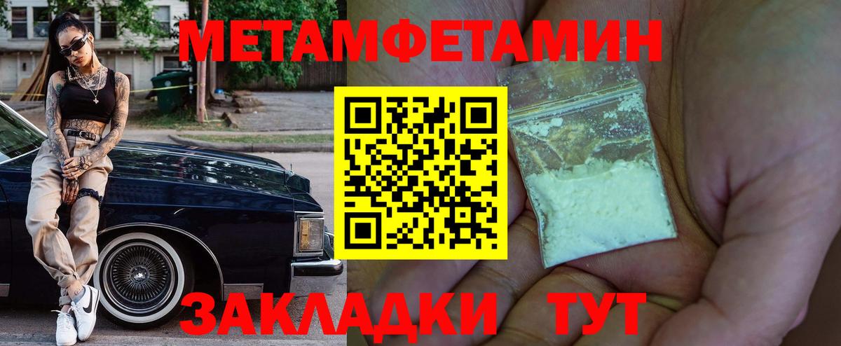 АМФЕТАМИН  Вход с VPN  Котельники  АМФ 97% 