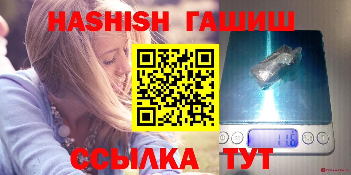 ГАШ убойный Котельники