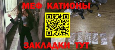 бутират Бугуруслан