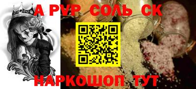 кокаин VHQ Будённовск