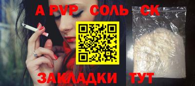 сатива Бузулук