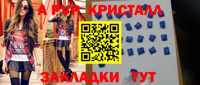 кокаин VHQ Будённовск