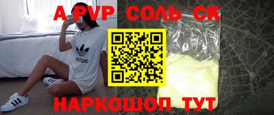 бутират Бугуруслан