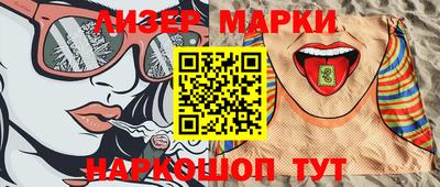бутират Бугуруслан