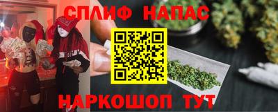 бутират Бугуруслан