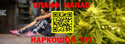 бутират Бугуруслан