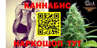 бутират Бугуруслан