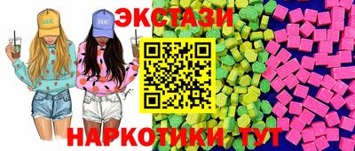 бутират Бугуруслан