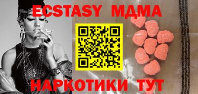 кокаин VHQ Будённовск