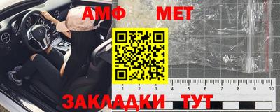 бутират Бугуруслан