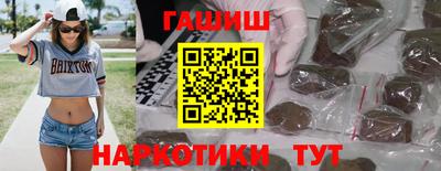 бутират Бугуруслан