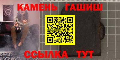 бутират Бугуруслан