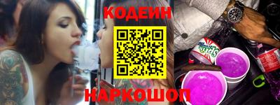 бутират Бугуруслан