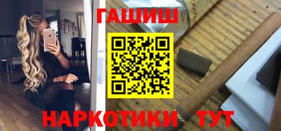 сатива Бузулук