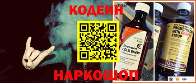 кокаин VHQ Будённовск