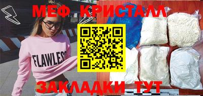 бутират Бугуруслан