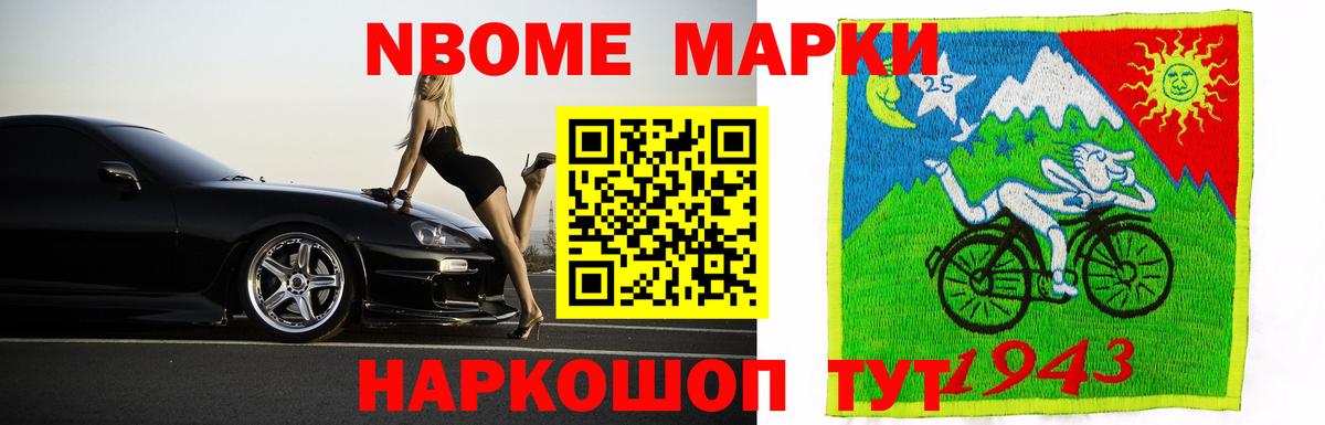 Котельники  ОМГ ОМГ ССЫЛКА  Вход с VPN  ЛСД экстази ecstasy  LSD-25 экстази кислота 