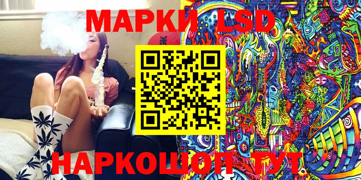 Марки N-bome  Марки 25I-NBOMe 1500мкг  Вход с VPN  Котельники 