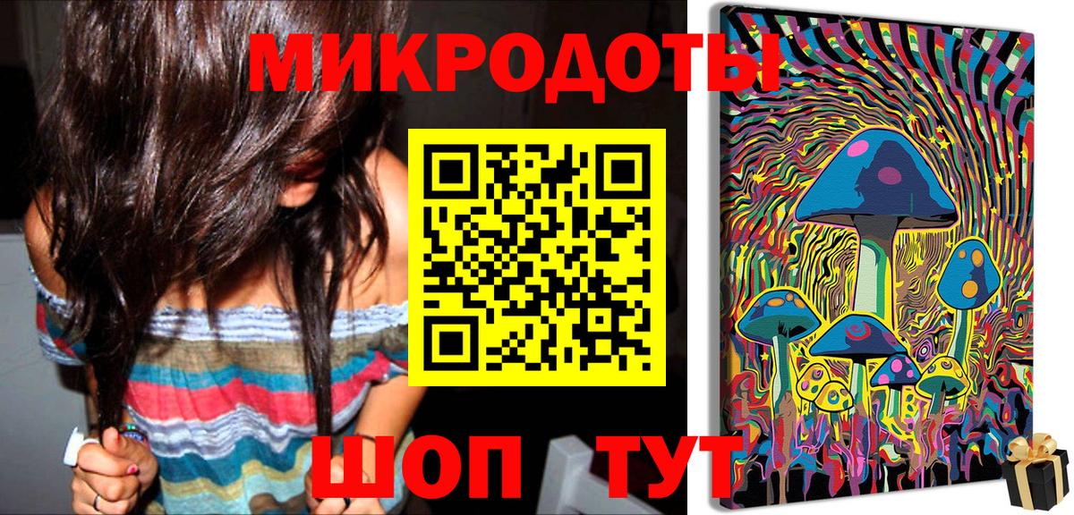 Галлюциногенные грибы прущие грибы Котельники