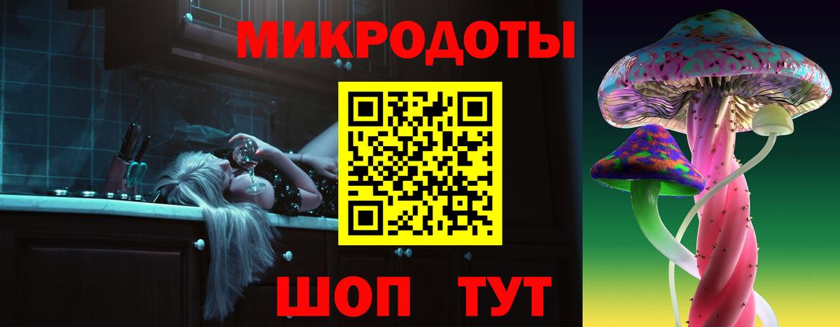 Котельники  Псилоцибиновые грибы прущие грибы  Вход с VPN 