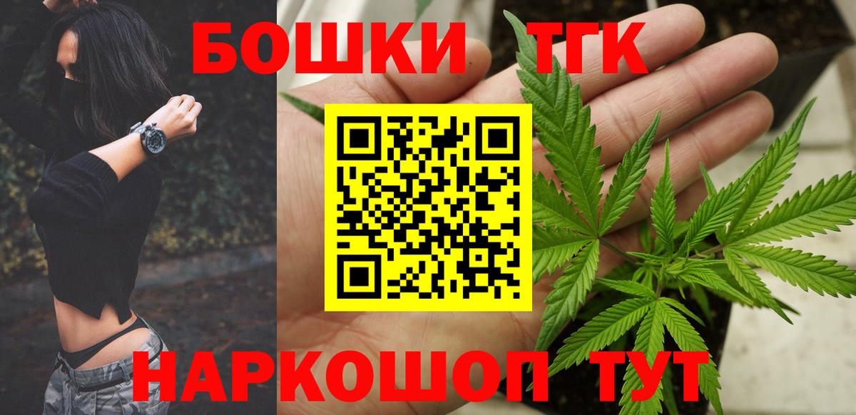 МАРИХУАНА SATIVA & INDICA  Вход с VPN  Марихуана индика  Котельники  Шишки марихуана индика 